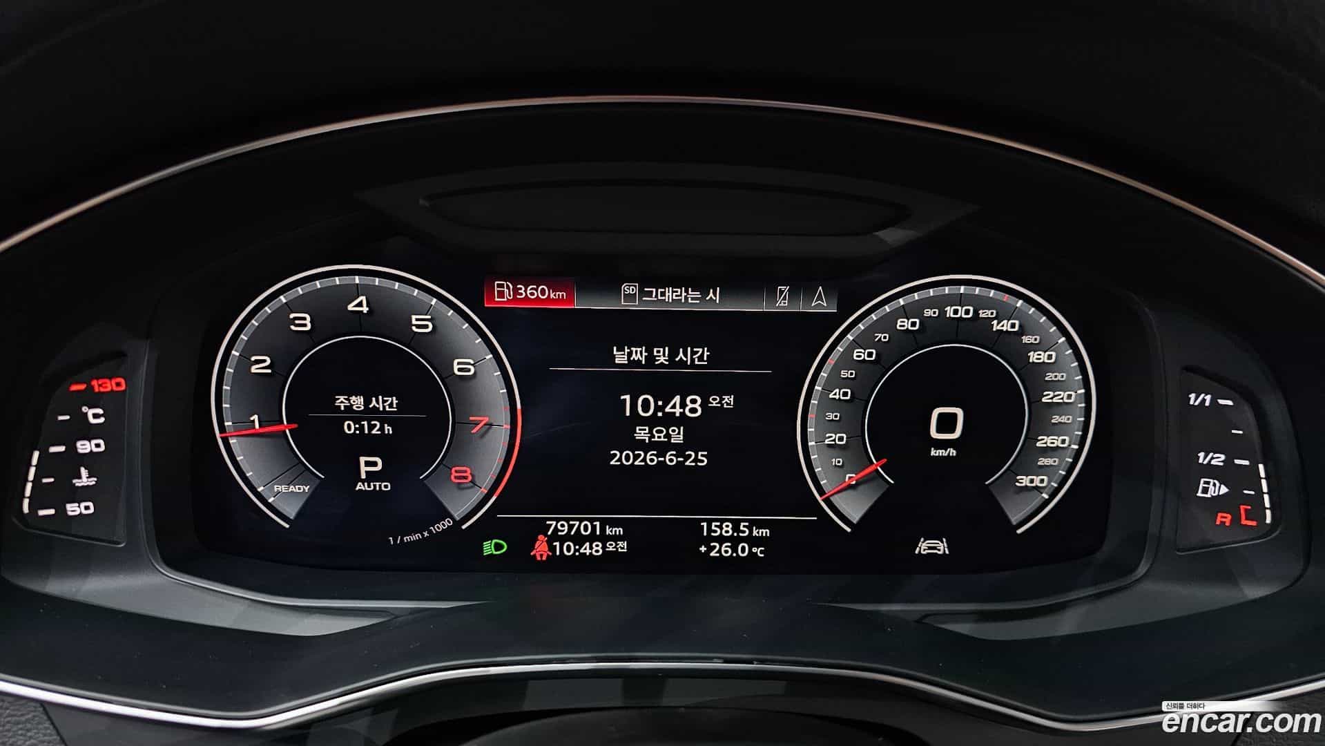 A6 Audi 2020.0-INNER-008