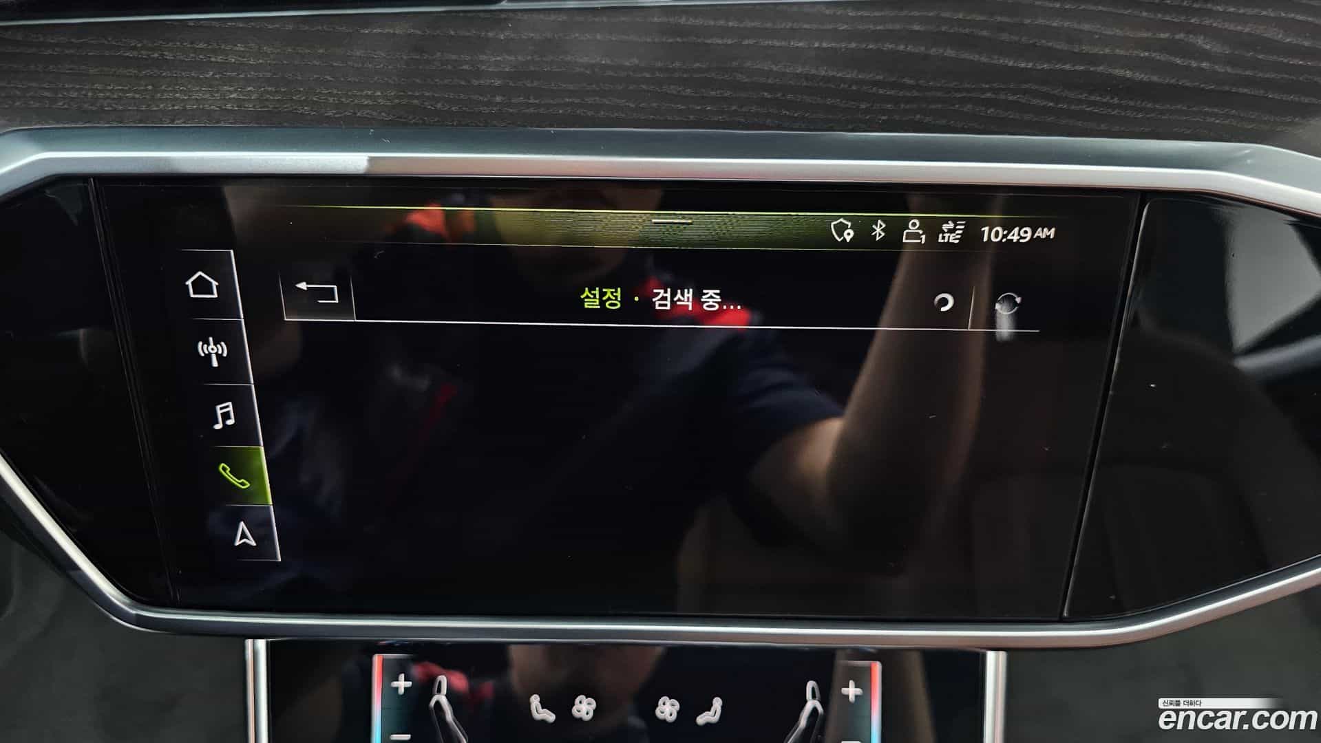 A6 Audi 2020.0-OPTION-046