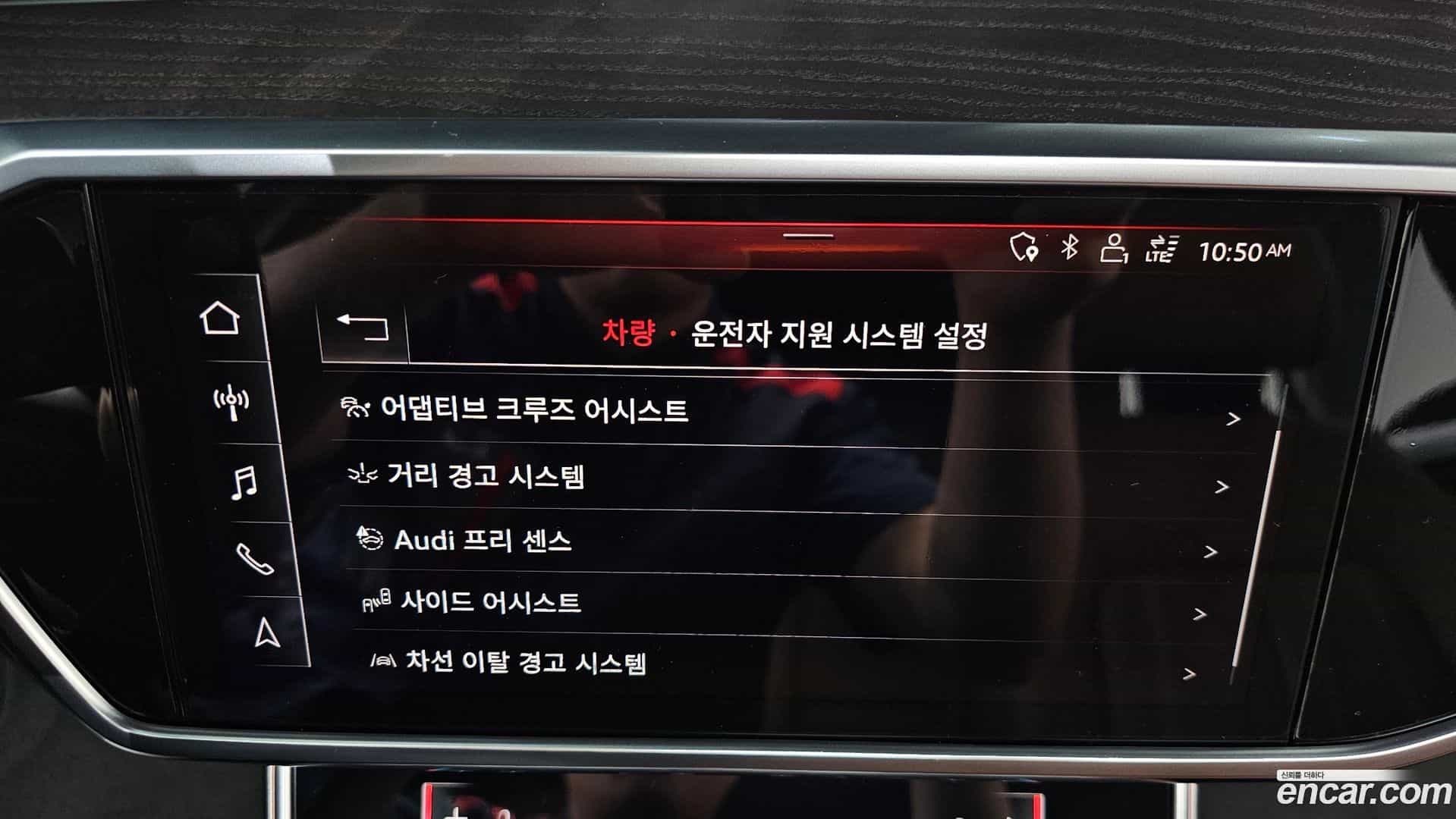 A6 Audi 2020.0-OPTION-047