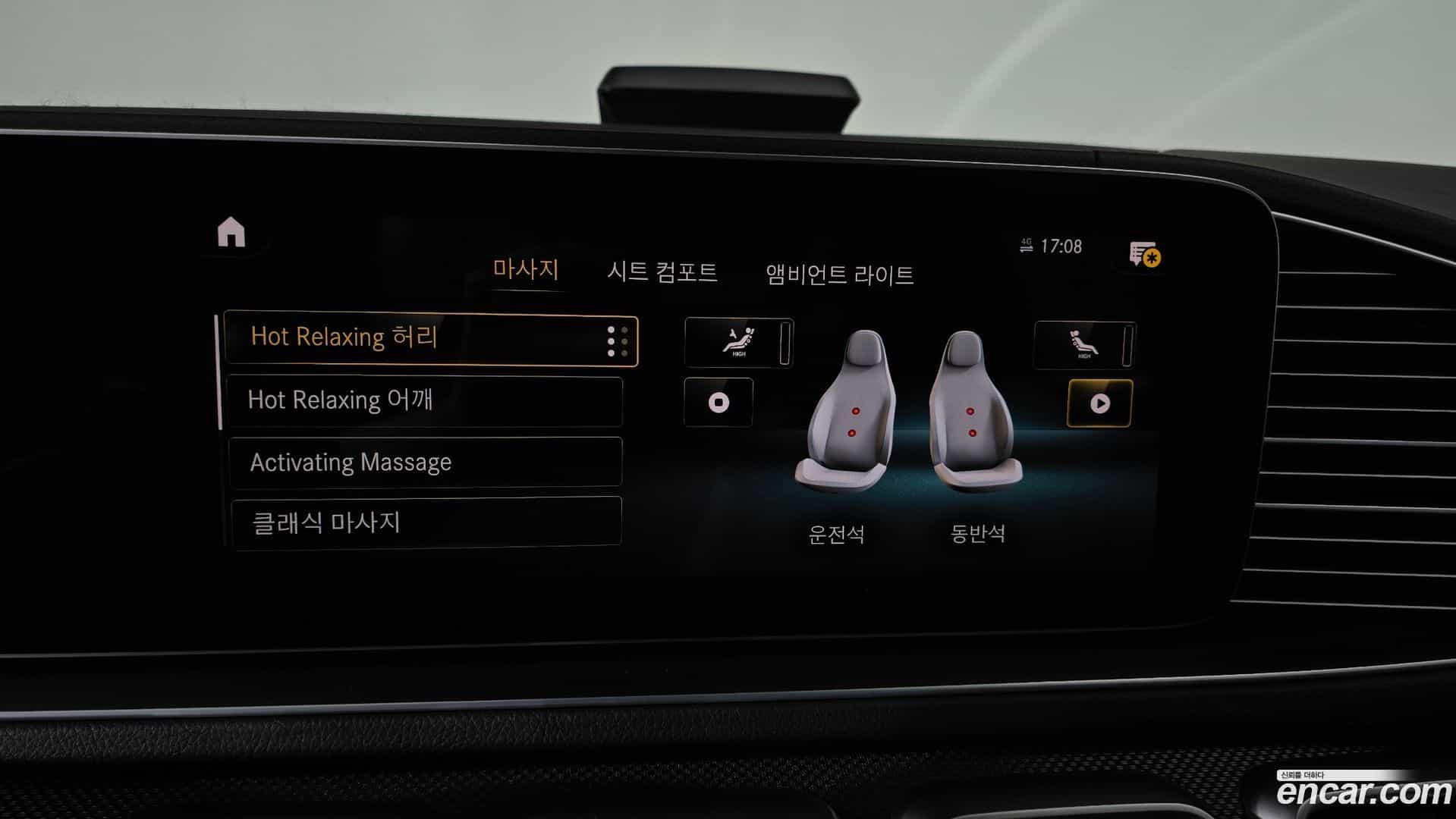 GLE-Class Mercedes-Benz 2023.7-OPTION-049