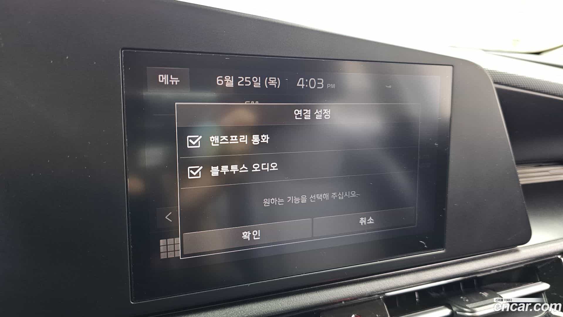 Niro Kia 2022.3-OPTION-041