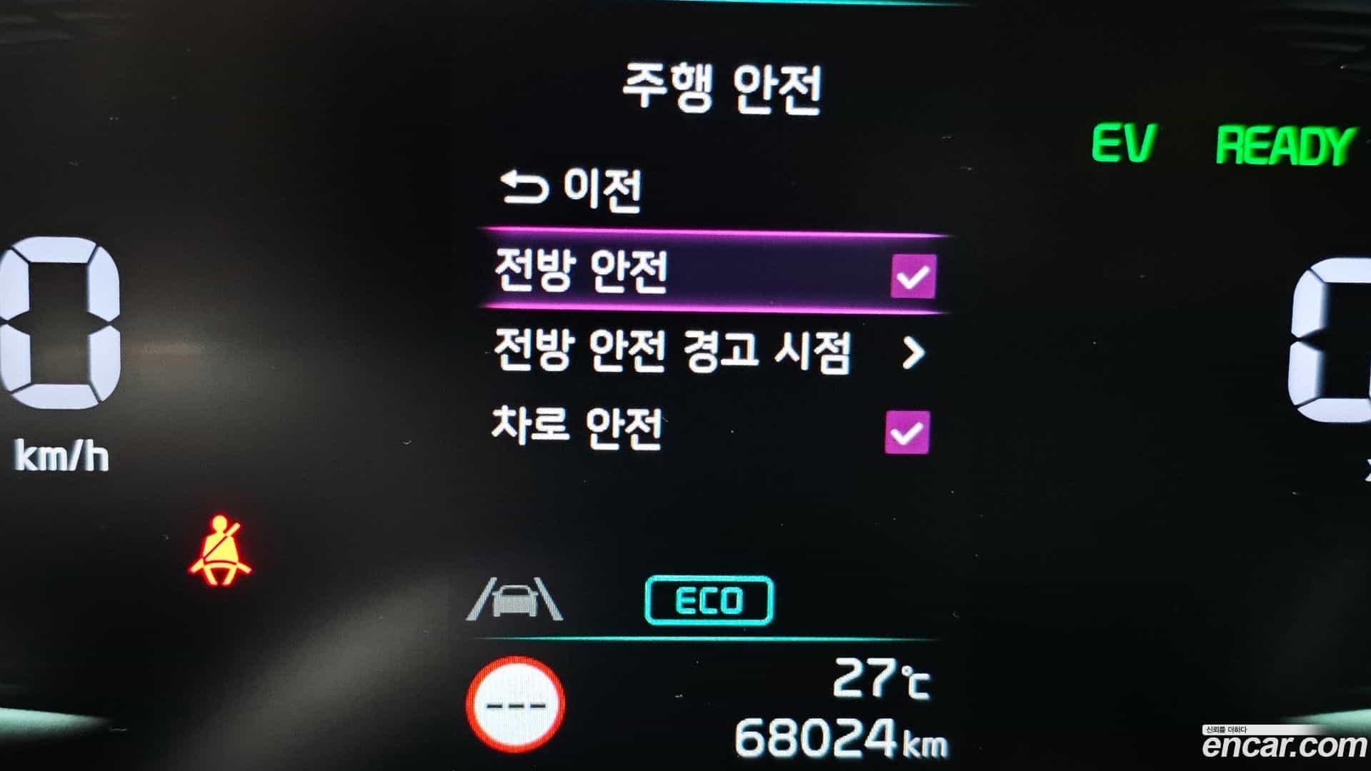 Niro Kia 2022.3-OPTION-042