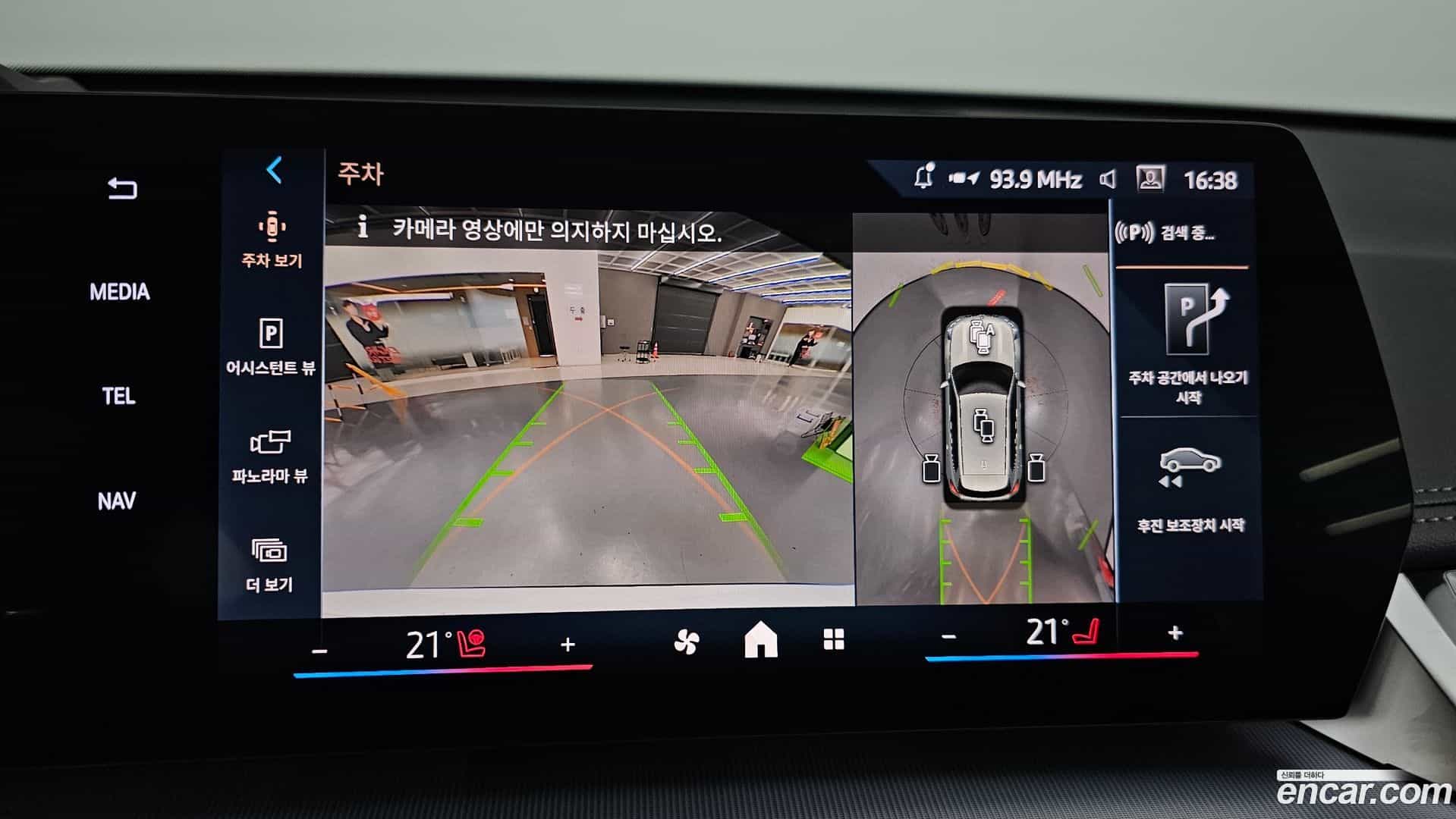 X1 BMW 2025.7-OPTION-019
