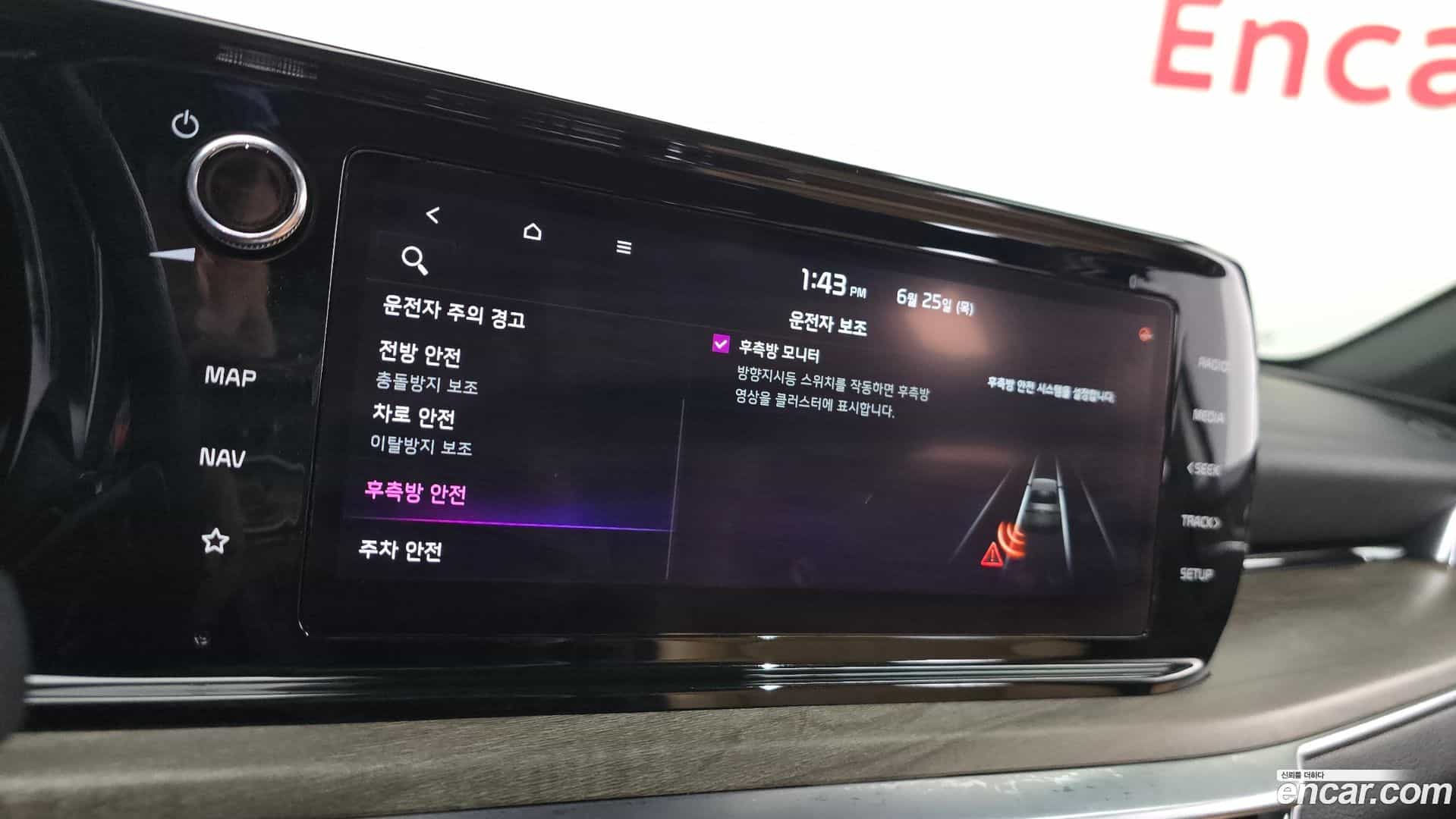K5 Kia 2020.6-OPTION-022
