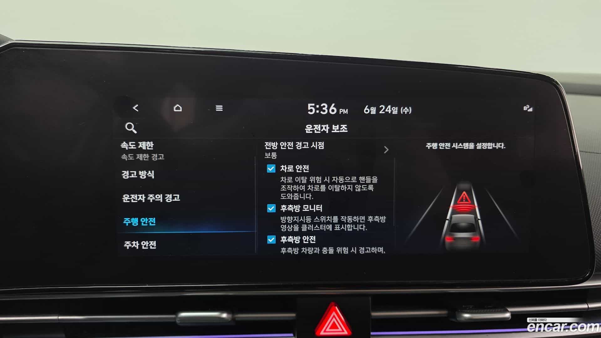 AVANTE Hyundai 2023.4-OPTION-021