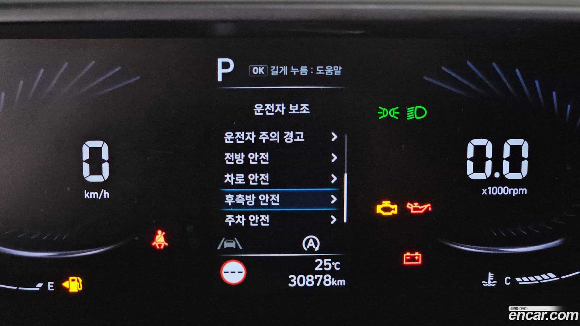 Staria Hyundai 2021.5-OPTION-018