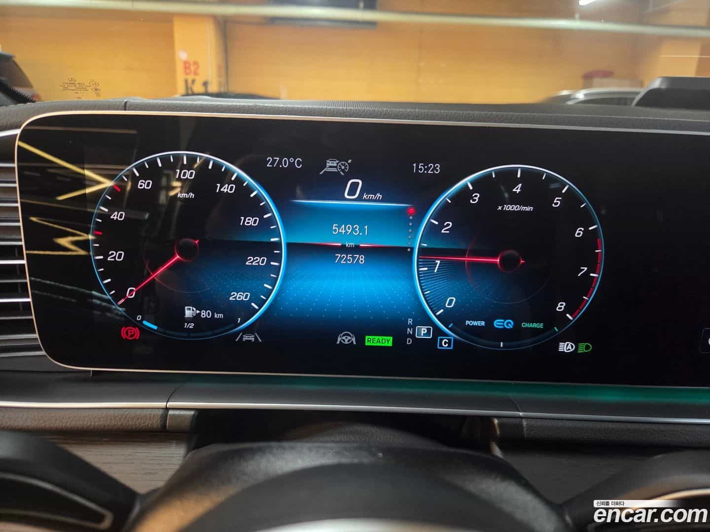GLS-Class Mercedes-Benz 2022.9-INNER-008