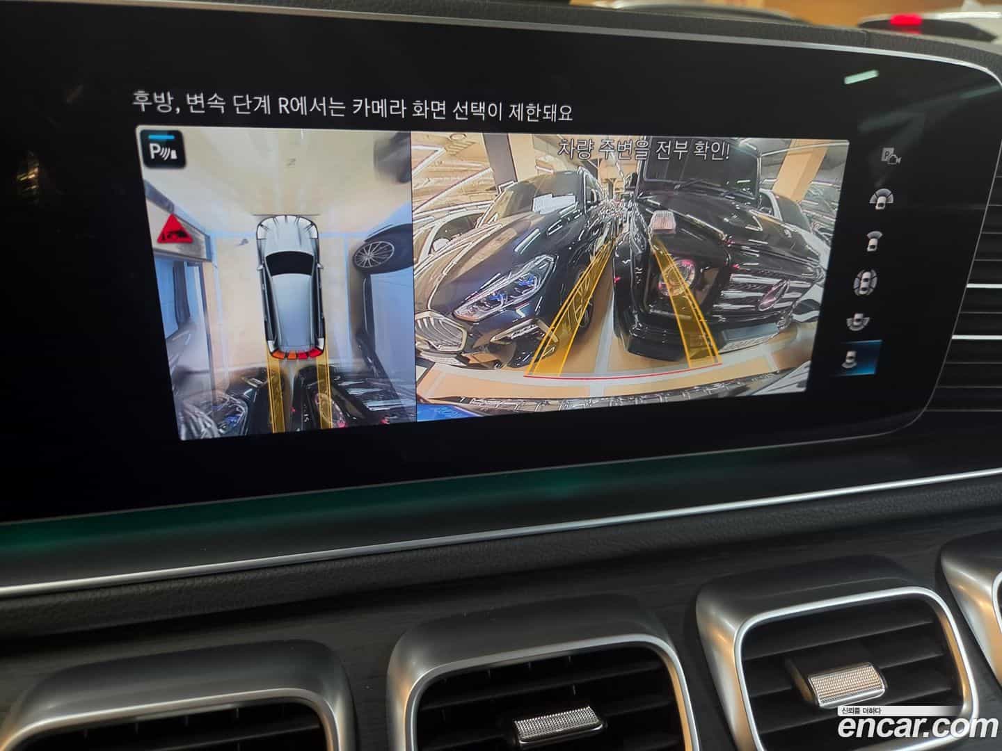 GLS-Class Mercedes-Benz 2022.9-OPTION-016