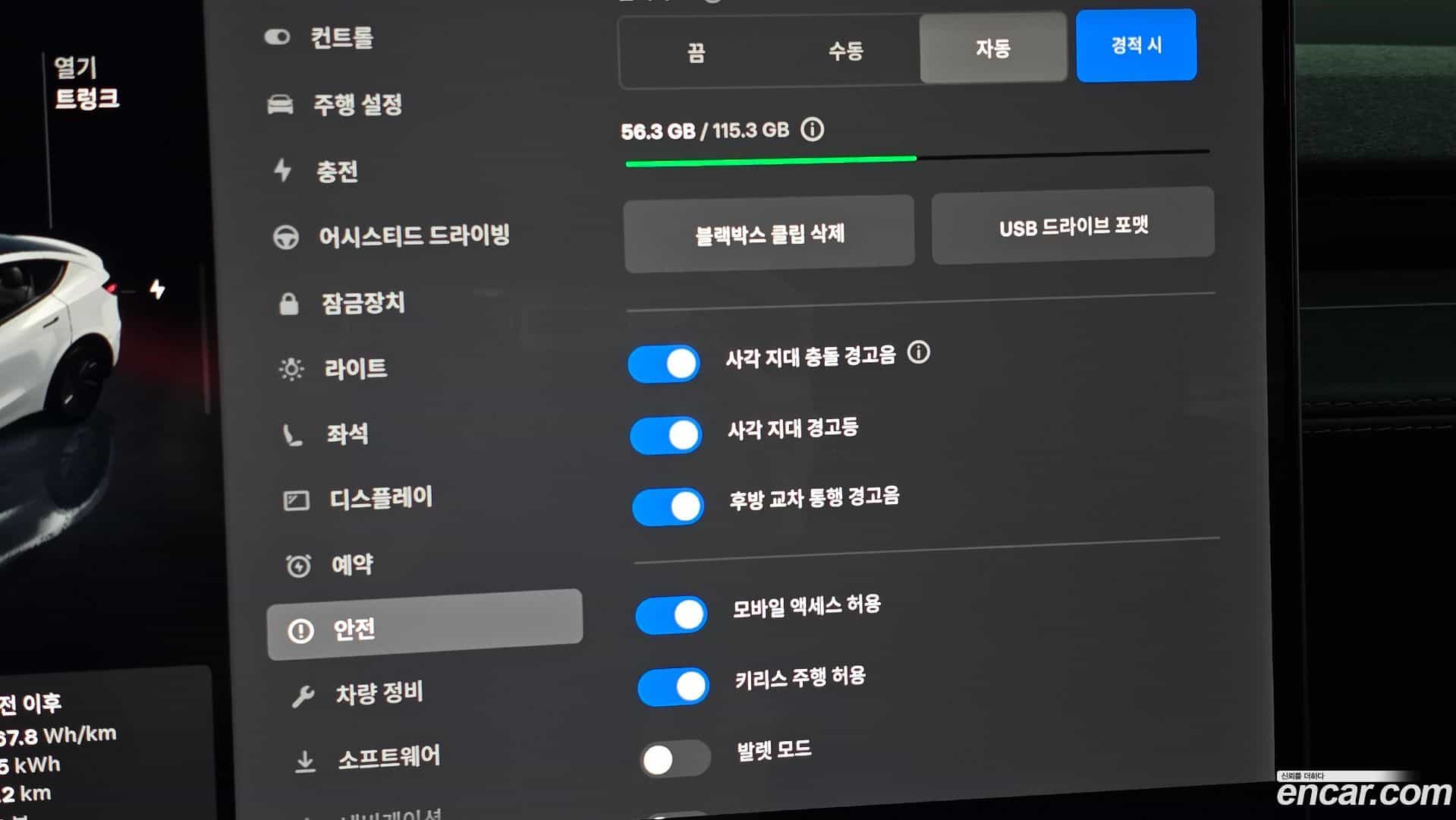 Model Y Tesla 2026.3-OPTION-041