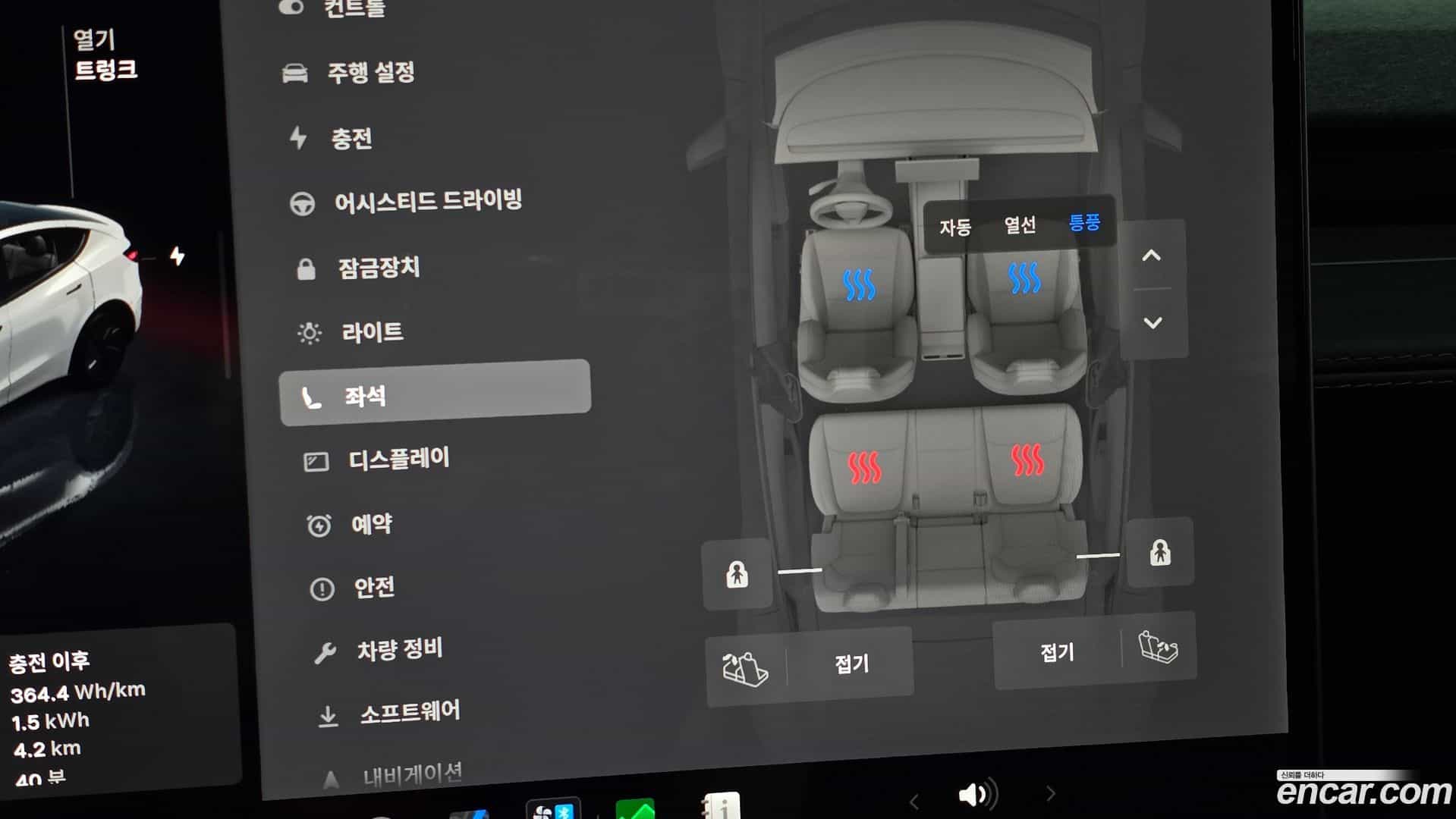 Model Y Tesla 2026.3-OPTION-042