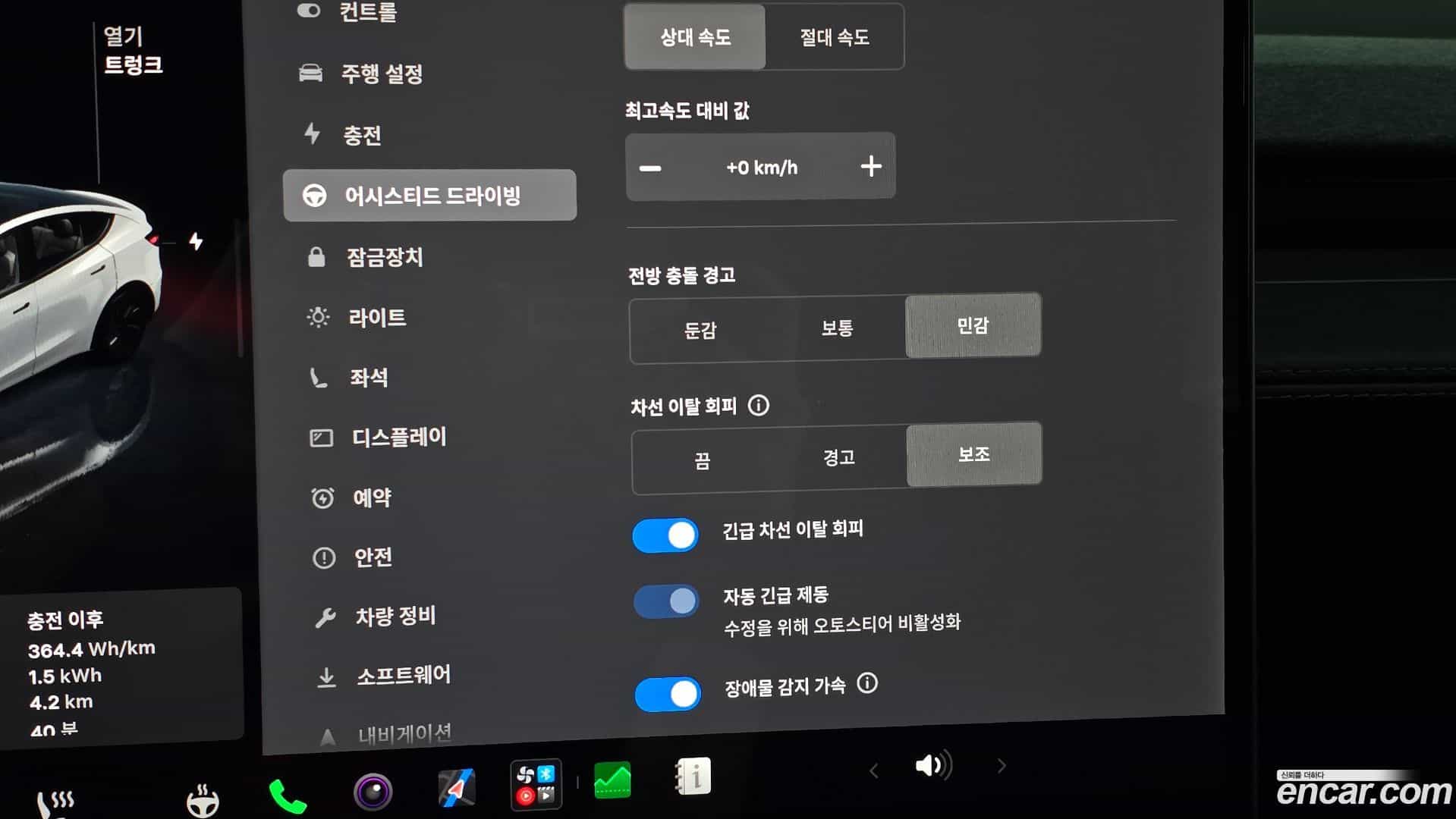 Model Y Tesla 2026.3-OPTION-043