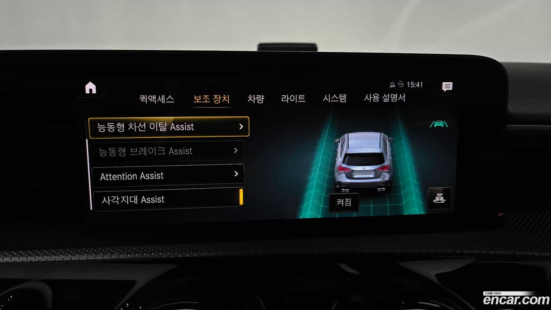 A-Class Mercedes-Benz 2023.2-OPTION-045