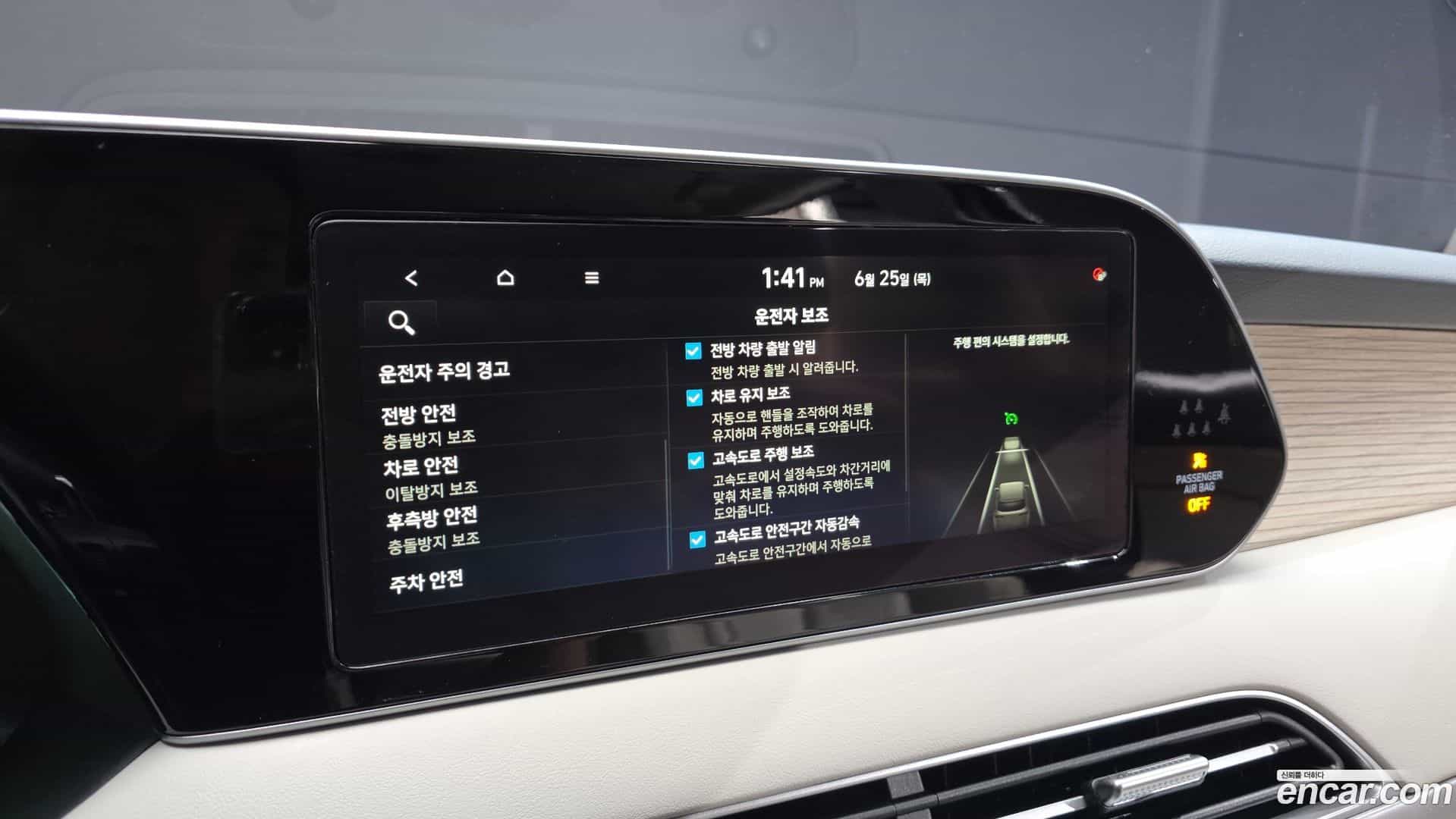 Palisade Hyundai 2021.3-OPTION-044