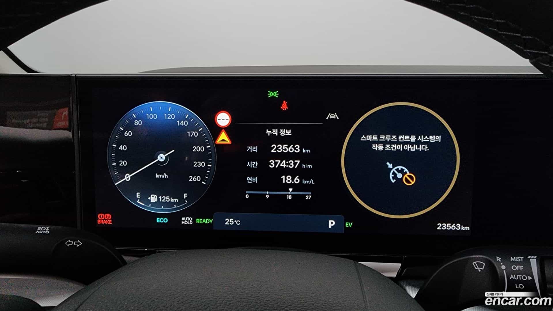 Grandeur Hyundai 2025.8-INNER-008