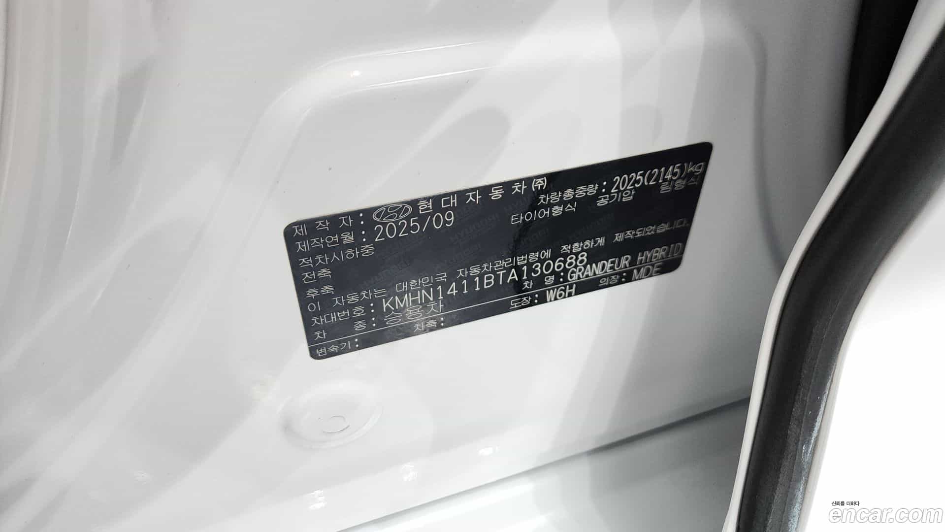 Grandeur Hyundai 2025.8-OPTION-041