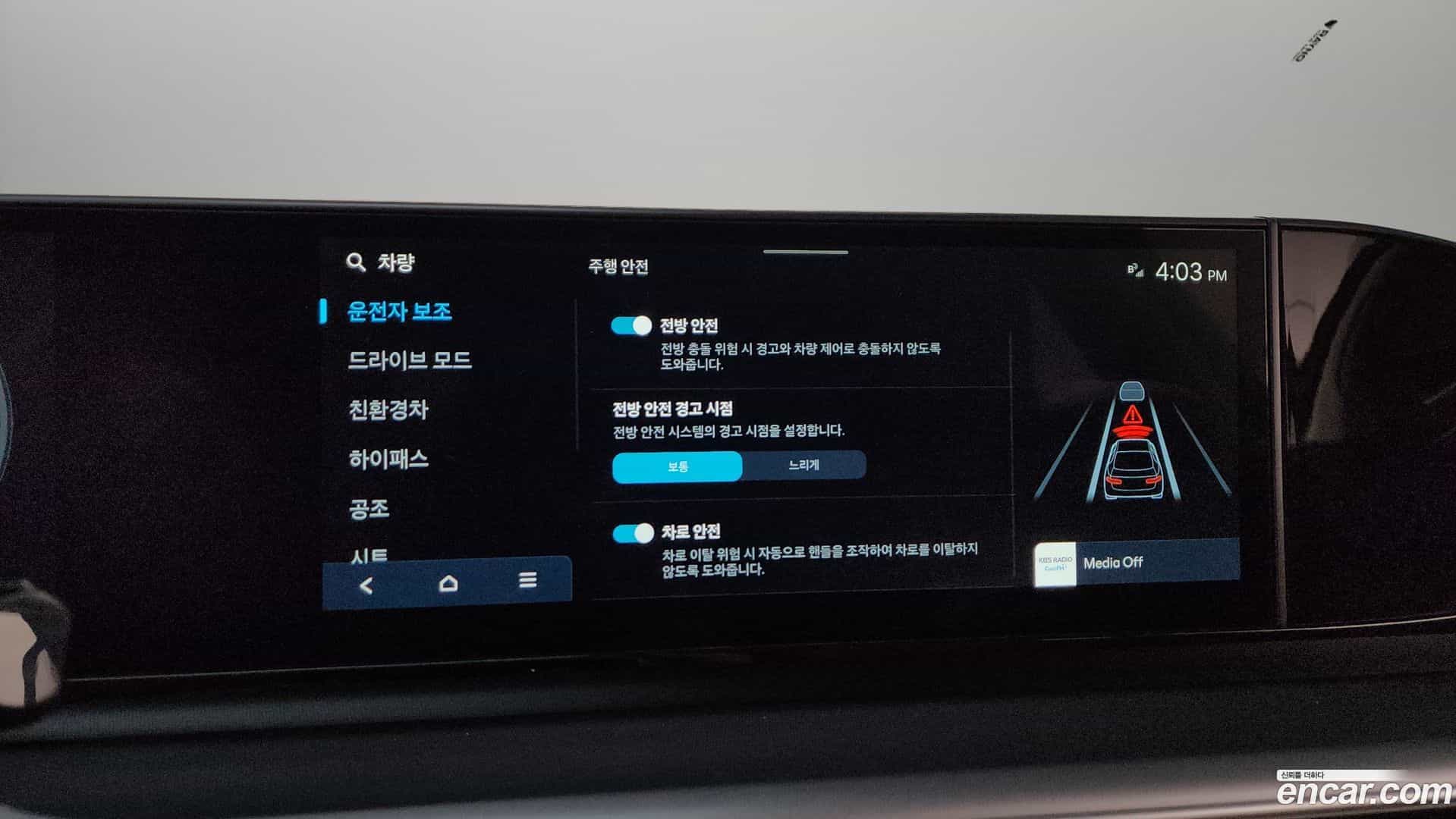 Grandeur Hyundai 2025.8-OPTION-046