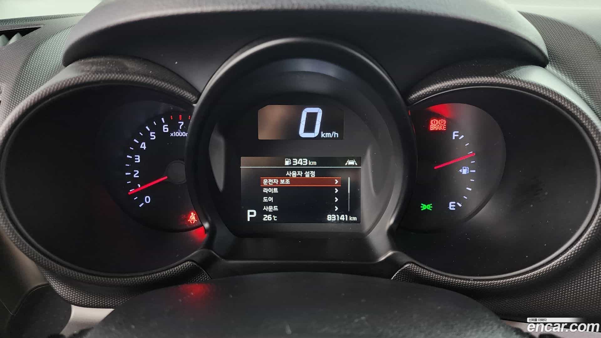RAY Kia 2021.6-INNER-008