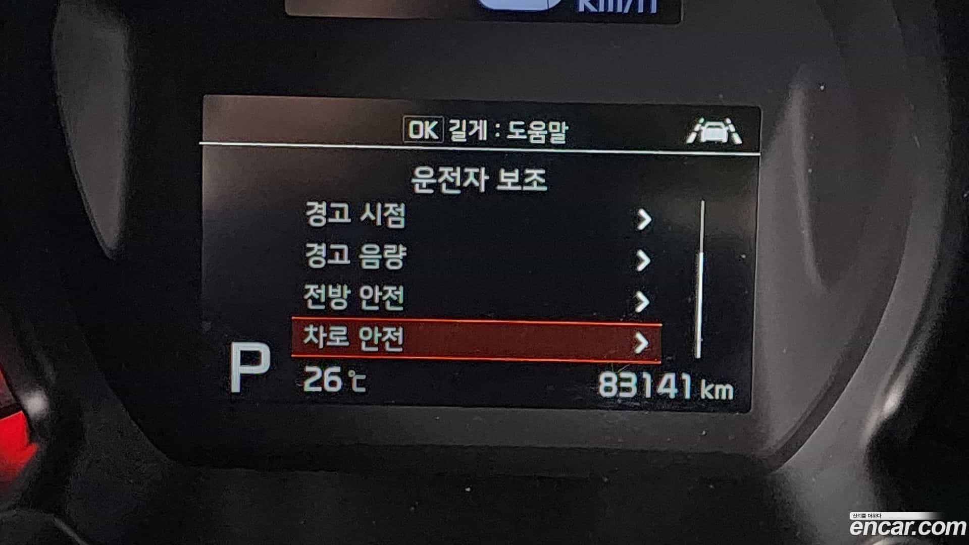 RAY Kia 2021.6-OPTION-021