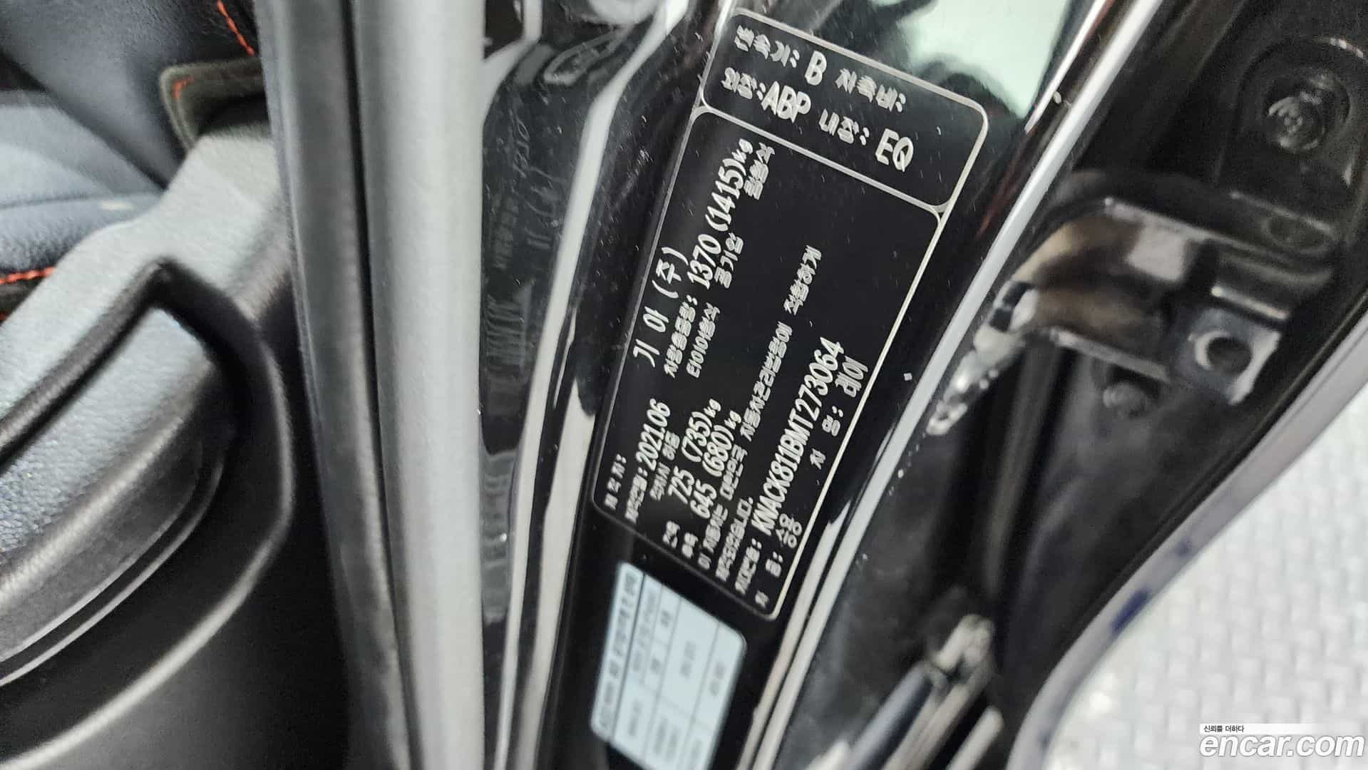 RAY Kia 2021.6-OPTION-045