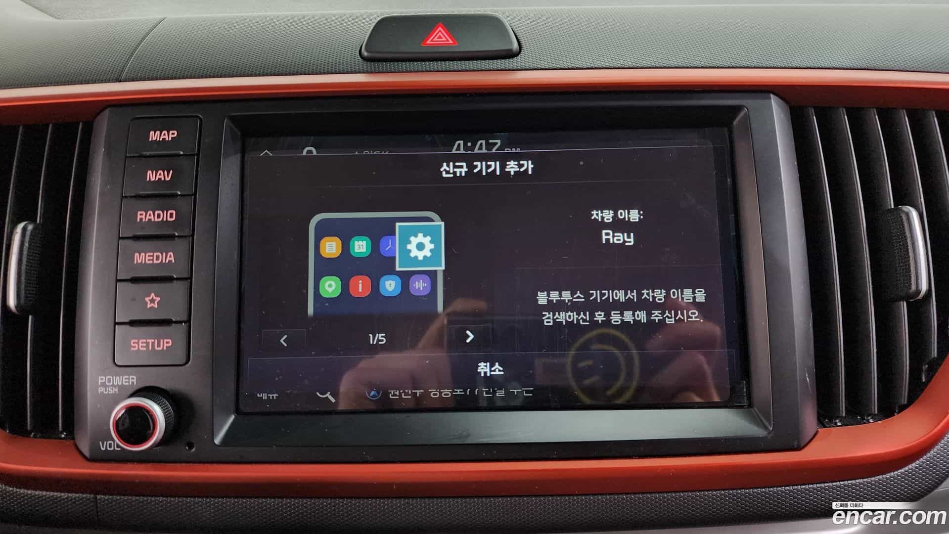 RAY Kia 2021.6-OPTION-046