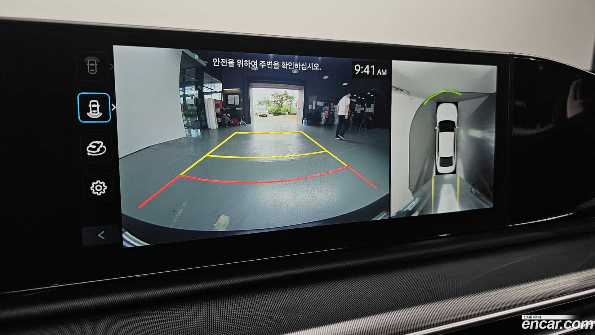 Grandeur Hyundai 2023.4-OPTION-019
