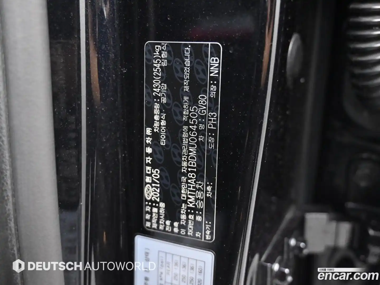 GV80 Genesis 2021.5-OPTION-024