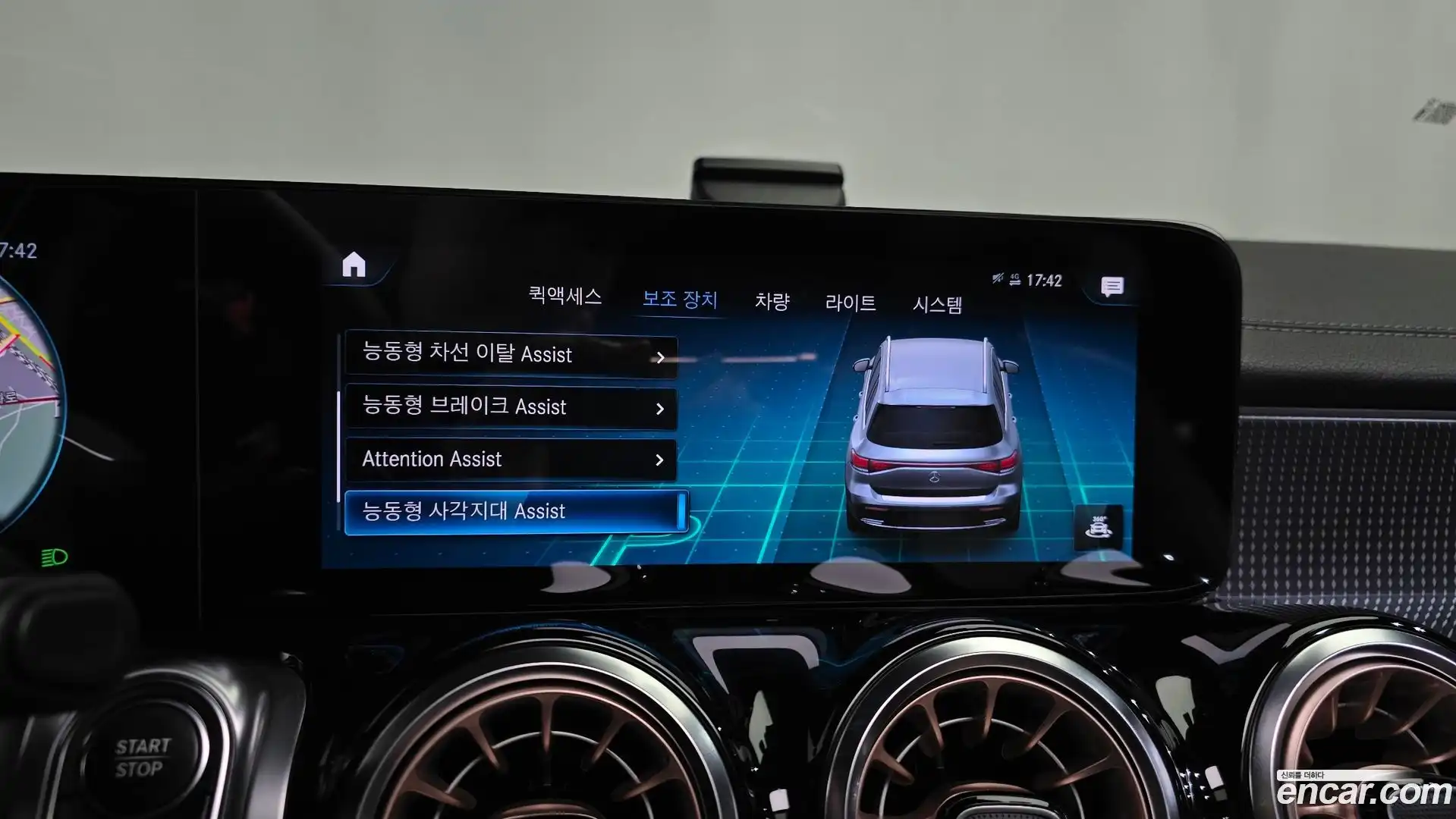 EQB Mercedes-Benz 2022.11-OPTION-044
