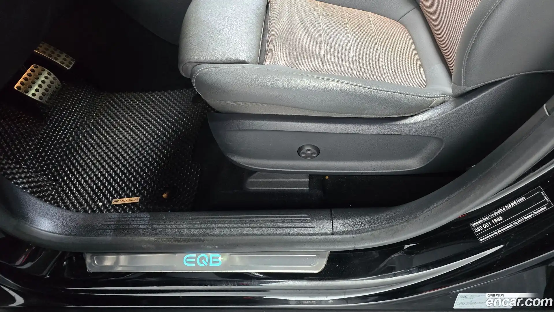 EQB Mercedes-Benz 2022.11-OPTION-046