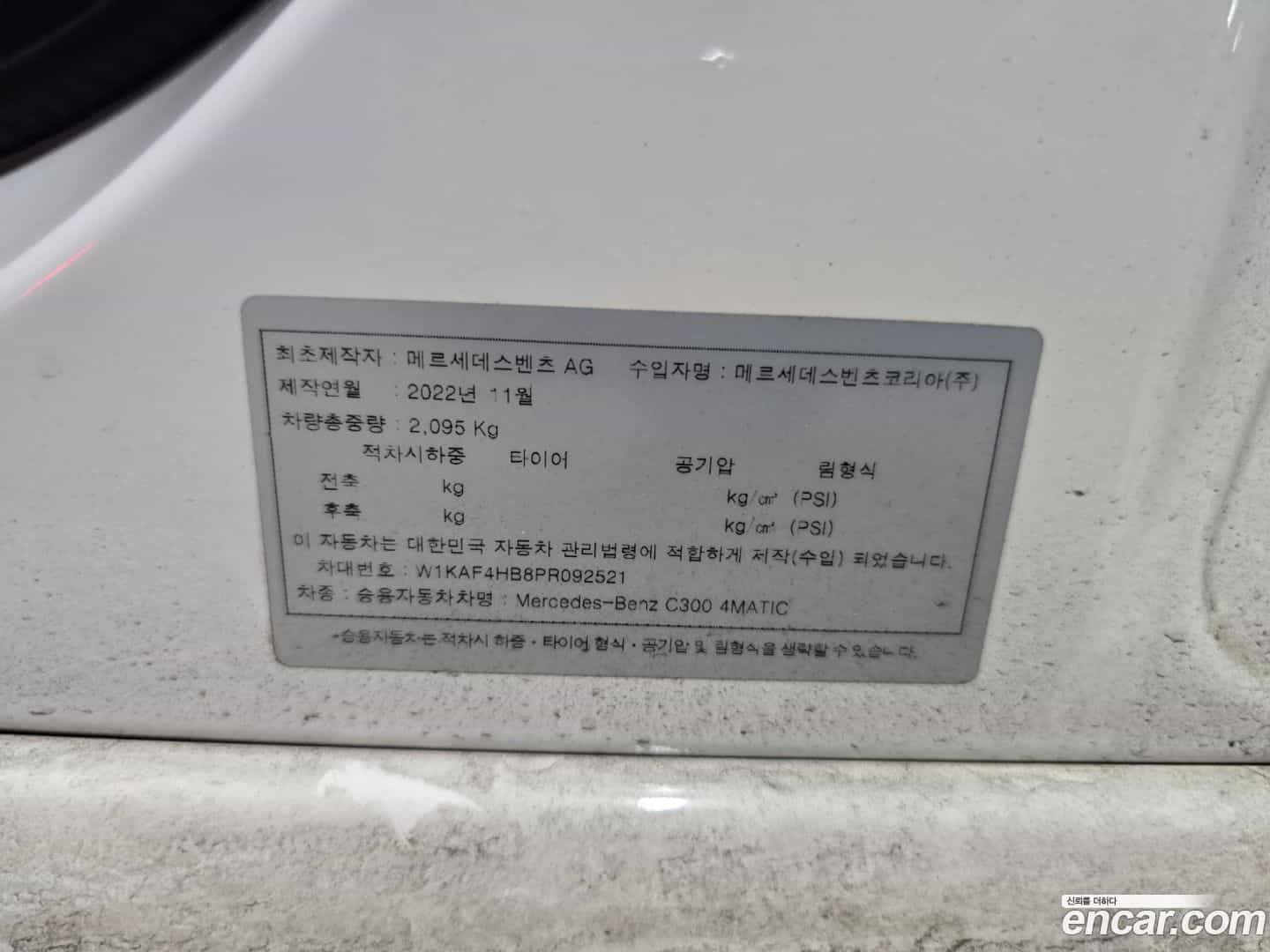 C-Class Mercedes-Benz 2023.0-OUTER-003
