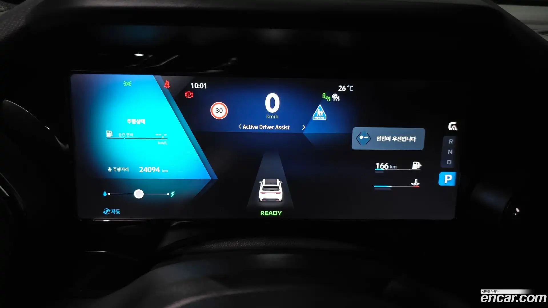Grand Koleos Renault Korea 2024.11-INNER-008