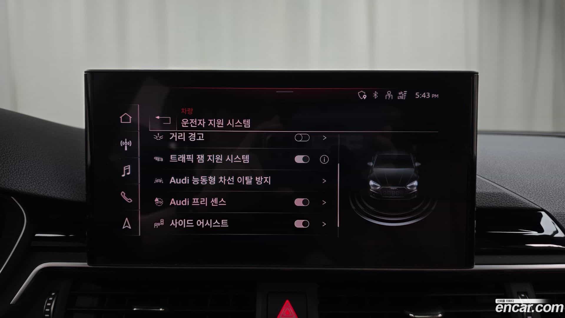 A5 Audi 2023.2-OPTION-019