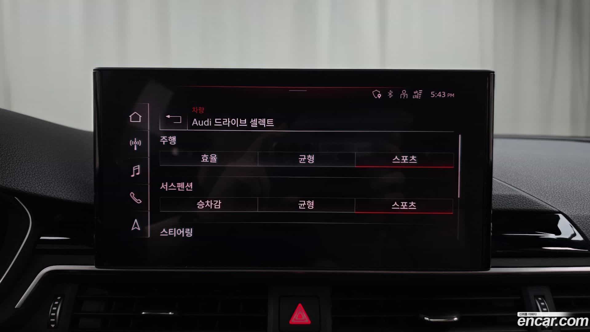 A5 Audi 2023.2-OPTION-020