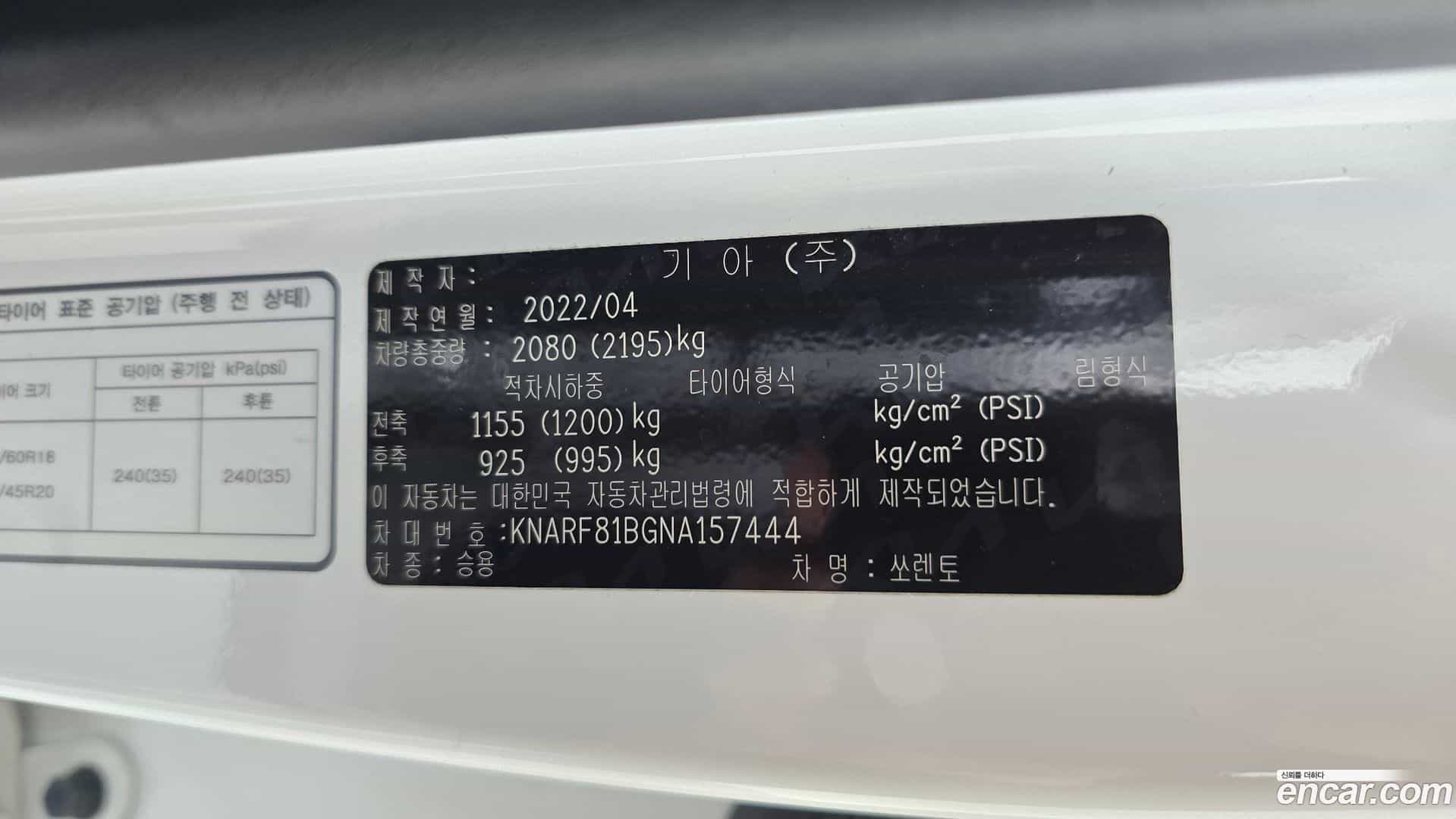 Sorento Kia 2022.4-OPTION-043