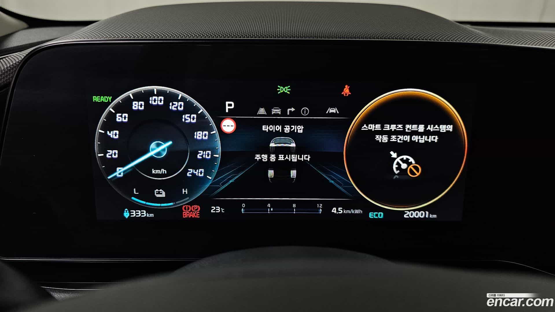 Niro Kia 2023.3-INNER-008