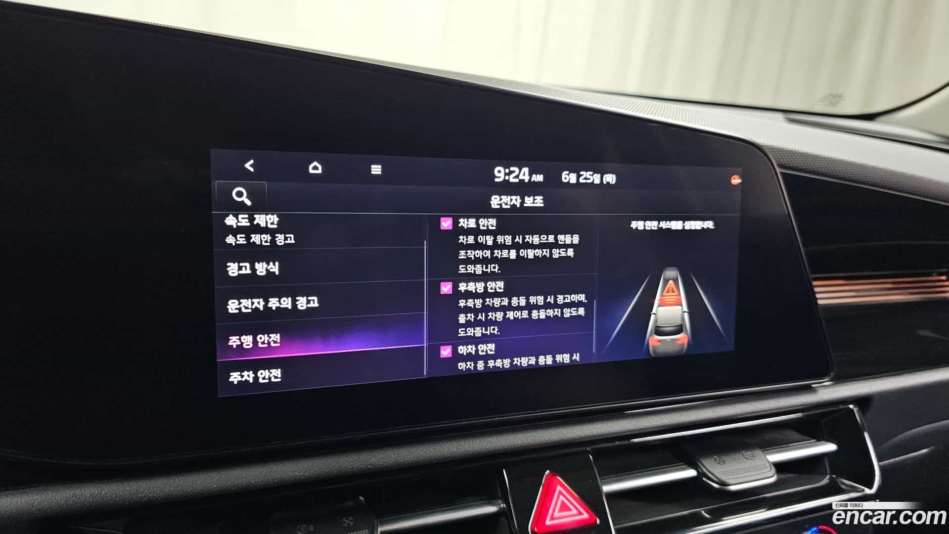 Niro Kia 2023.3-OPTION-043