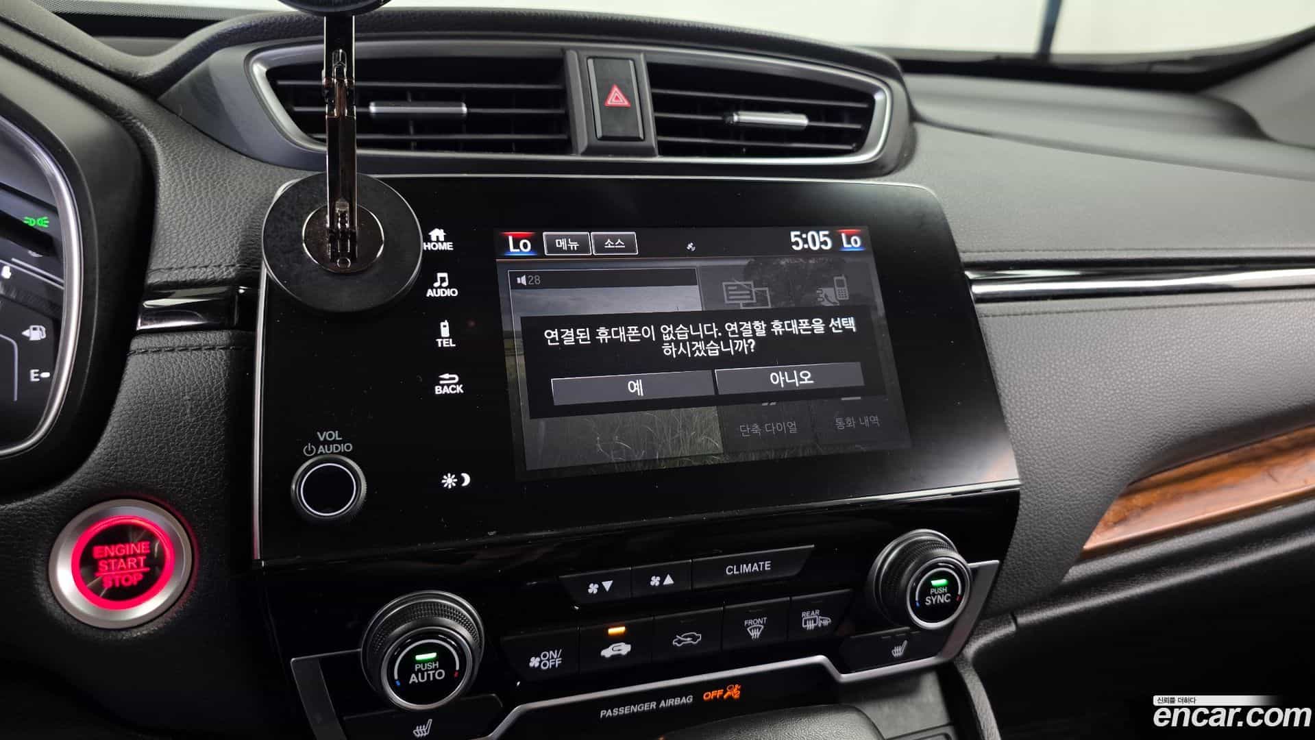 CR-V Honda 2017.11-OPTION-020