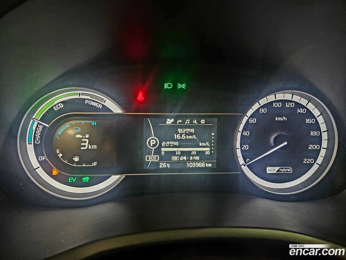 Niro Kia 2017.10-INNER-010