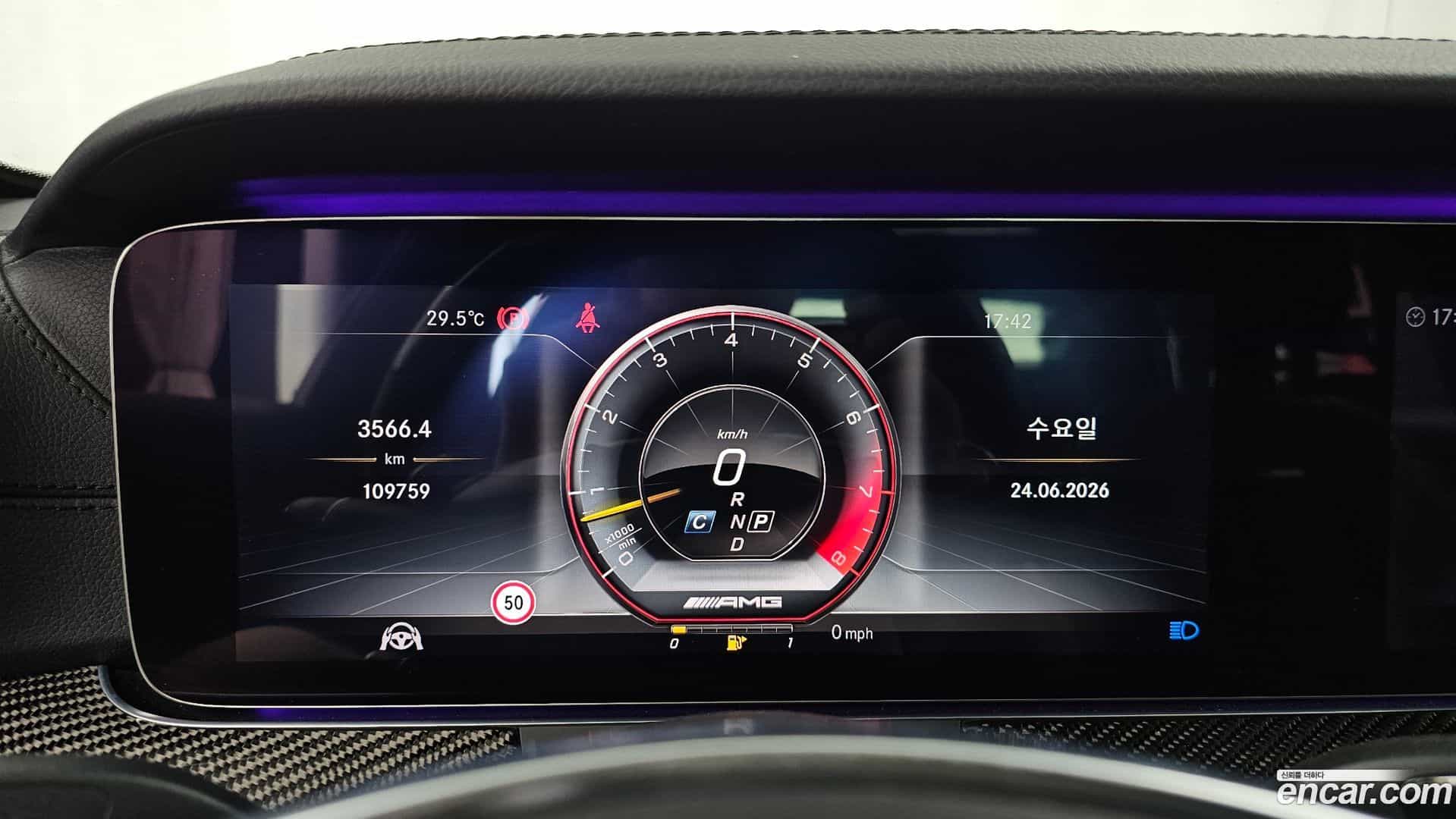 E-Class Mercedes-Benz 2018.7-INNER-008