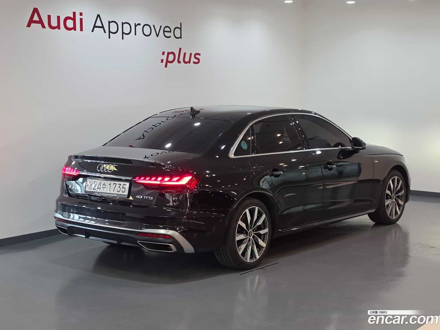 A4 Audi 2023.11-OUTER-003