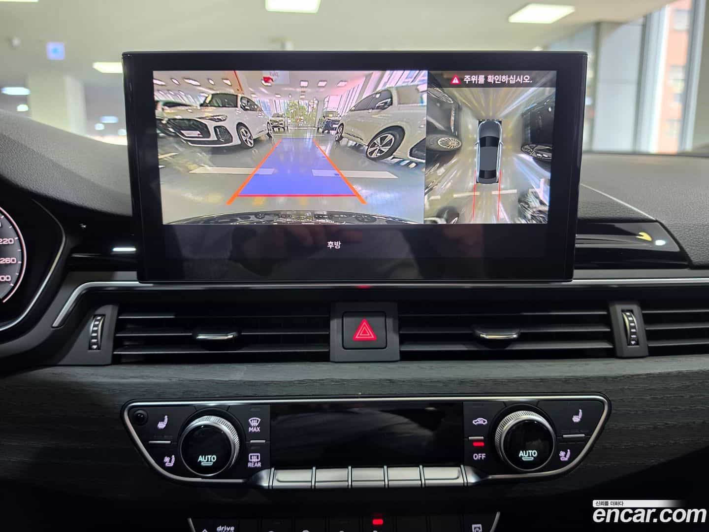 A4 Audi 2023.11-OPTION-020
