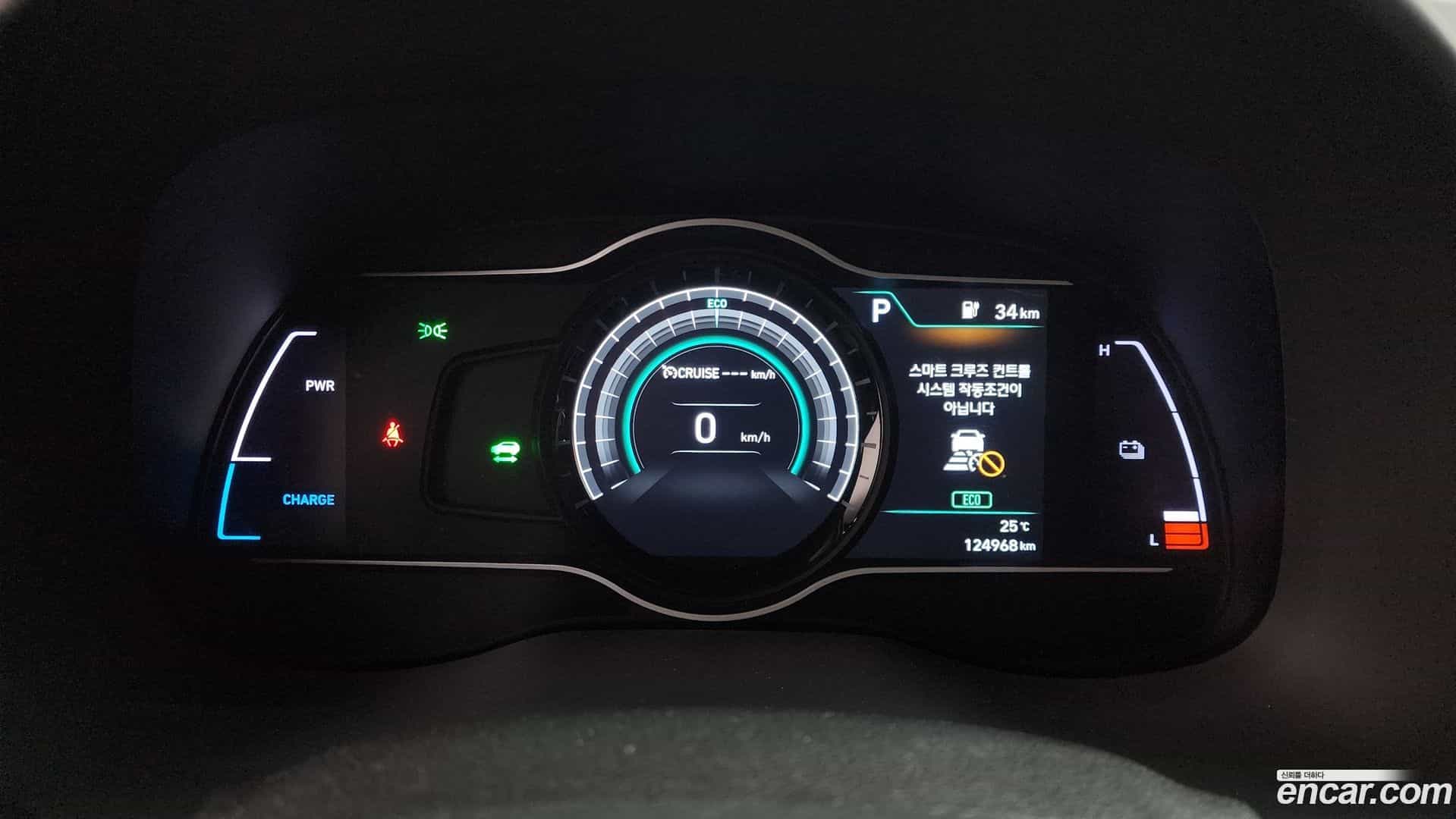 Kona Hyundai 2018.8-INNER-008