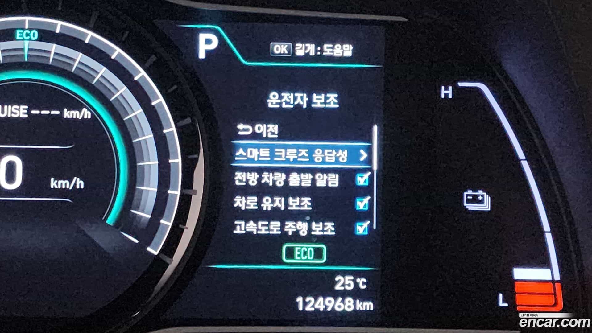 Kona Hyundai 2018.8-OPTION-019
