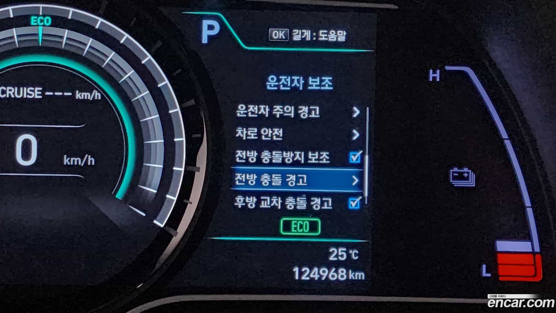 Kona Hyundai 2018.8-OPTION-020