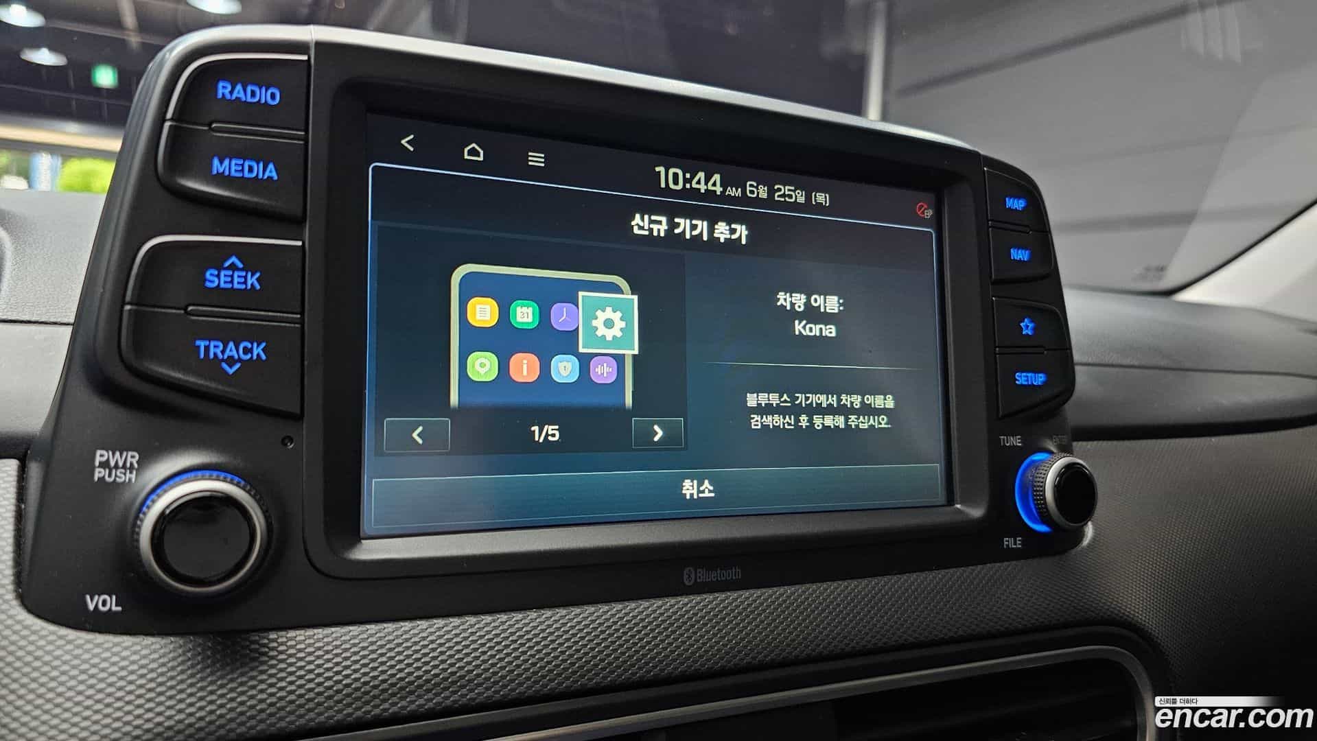 Kona Hyundai 2020.10-OPTION-020