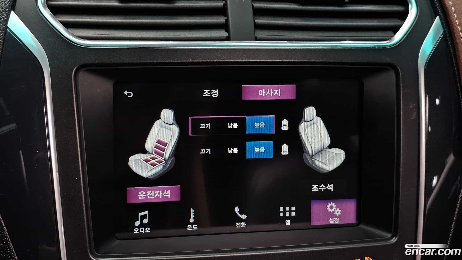 Explorer Ford 2017.4-OPTION-022