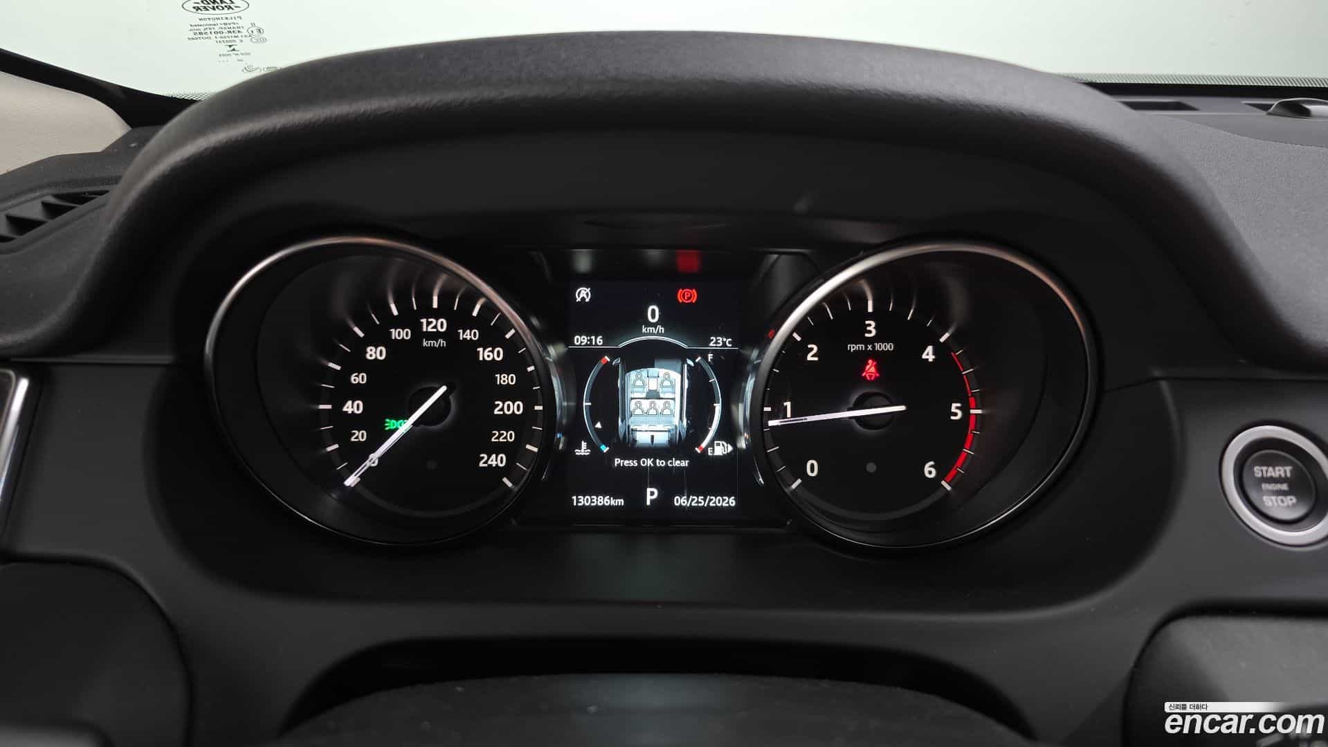 Discovery Sport Land Rover 2019.4-INNER-008