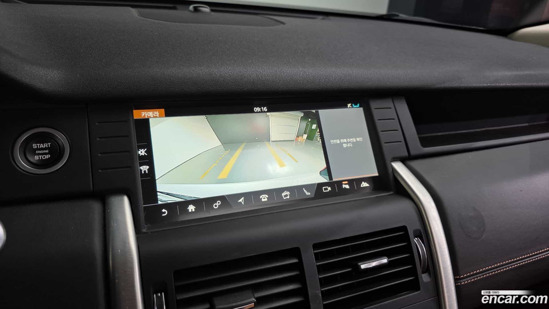 Discovery Sport Land Rover 2019.4-OPTION-018