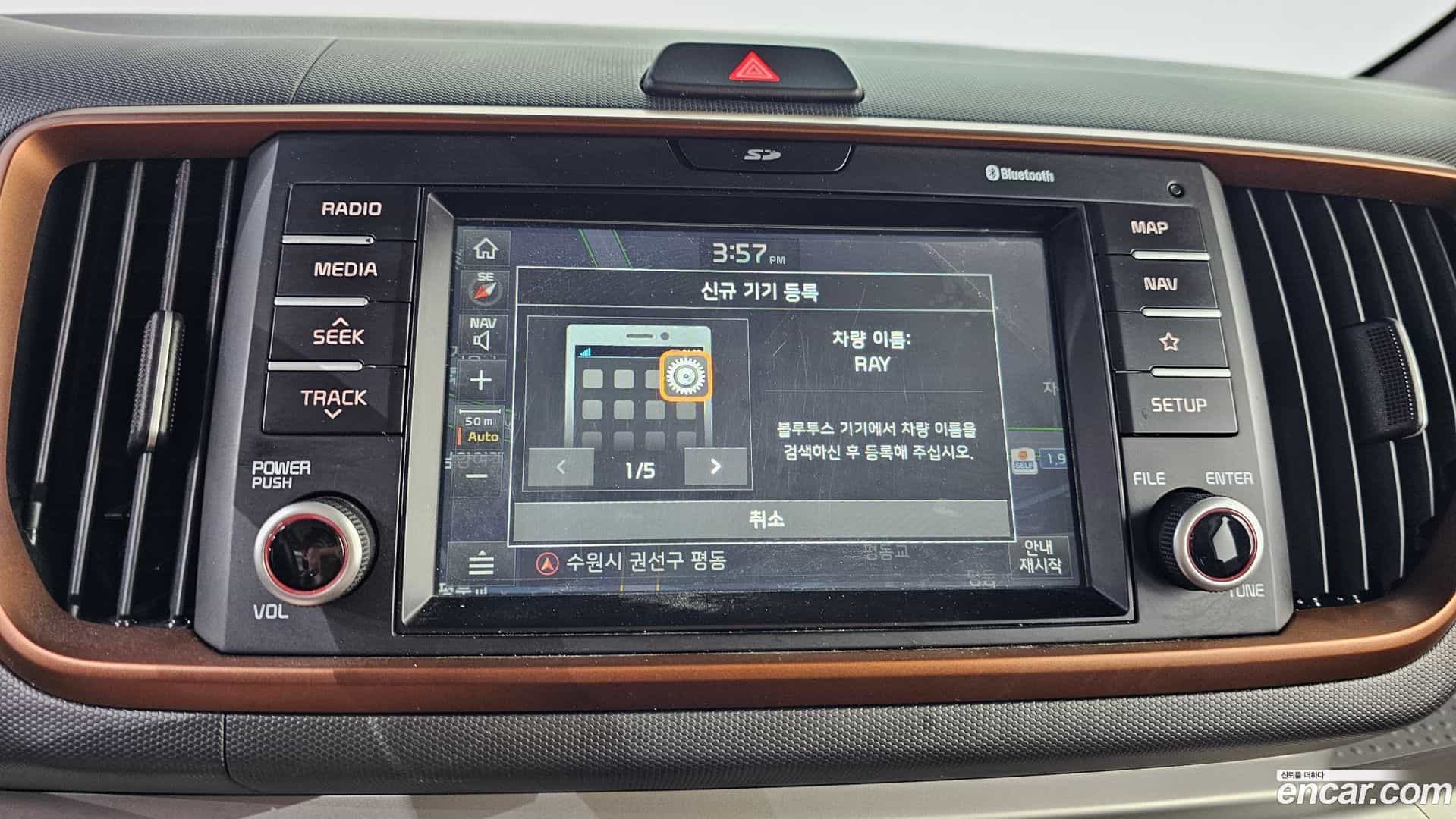 RAY Kia 2019.1-OPTION-042