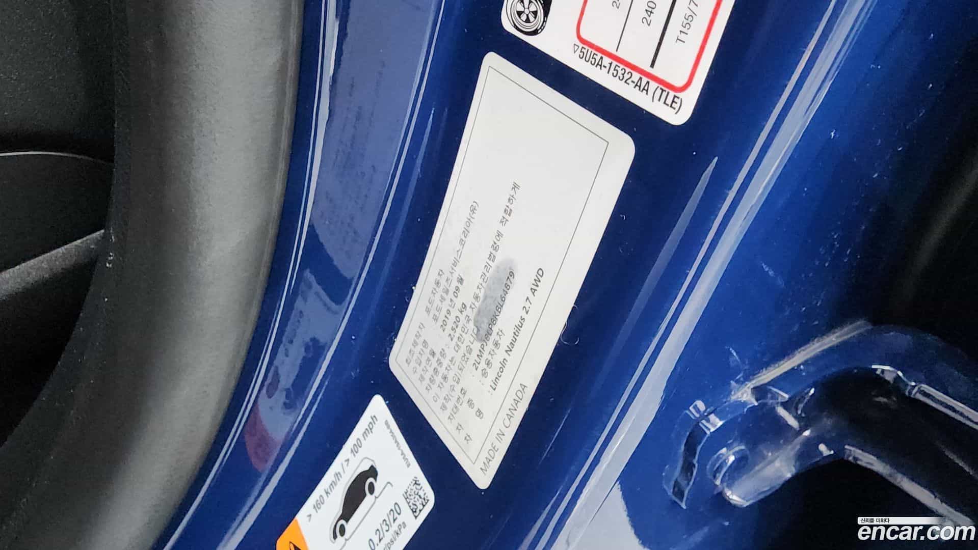 Nautilus Lincoln 2019.10-OPTION-042