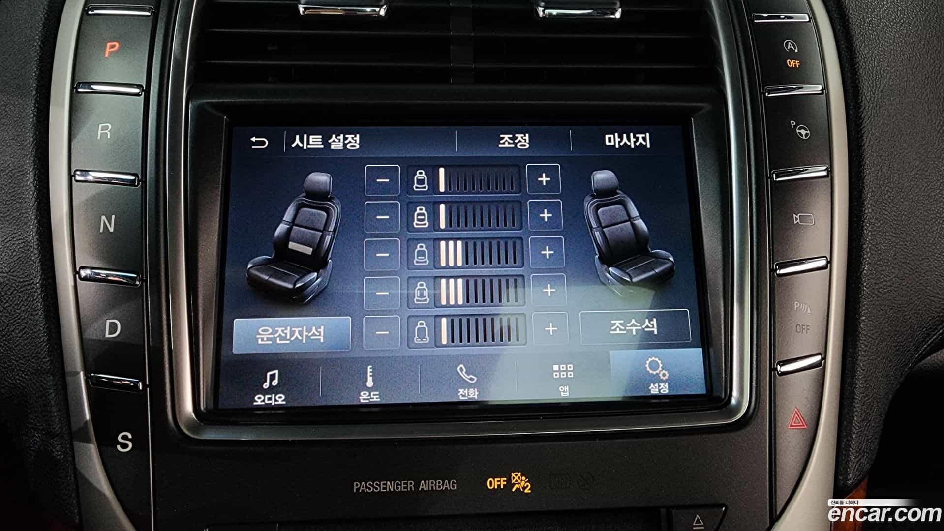 Nautilus Lincoln 2019.10-OPTION-046